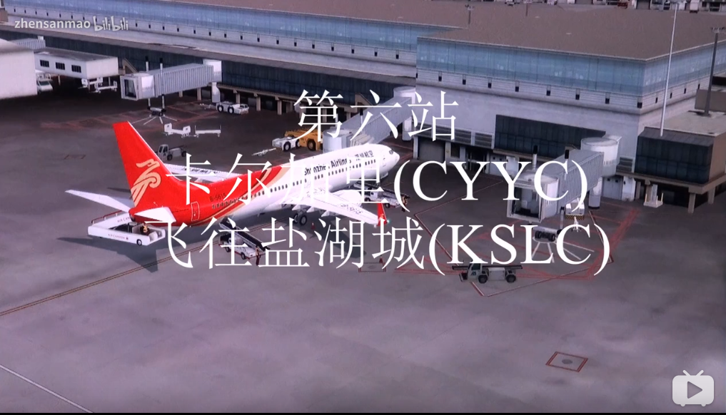 CYYC- KSLC